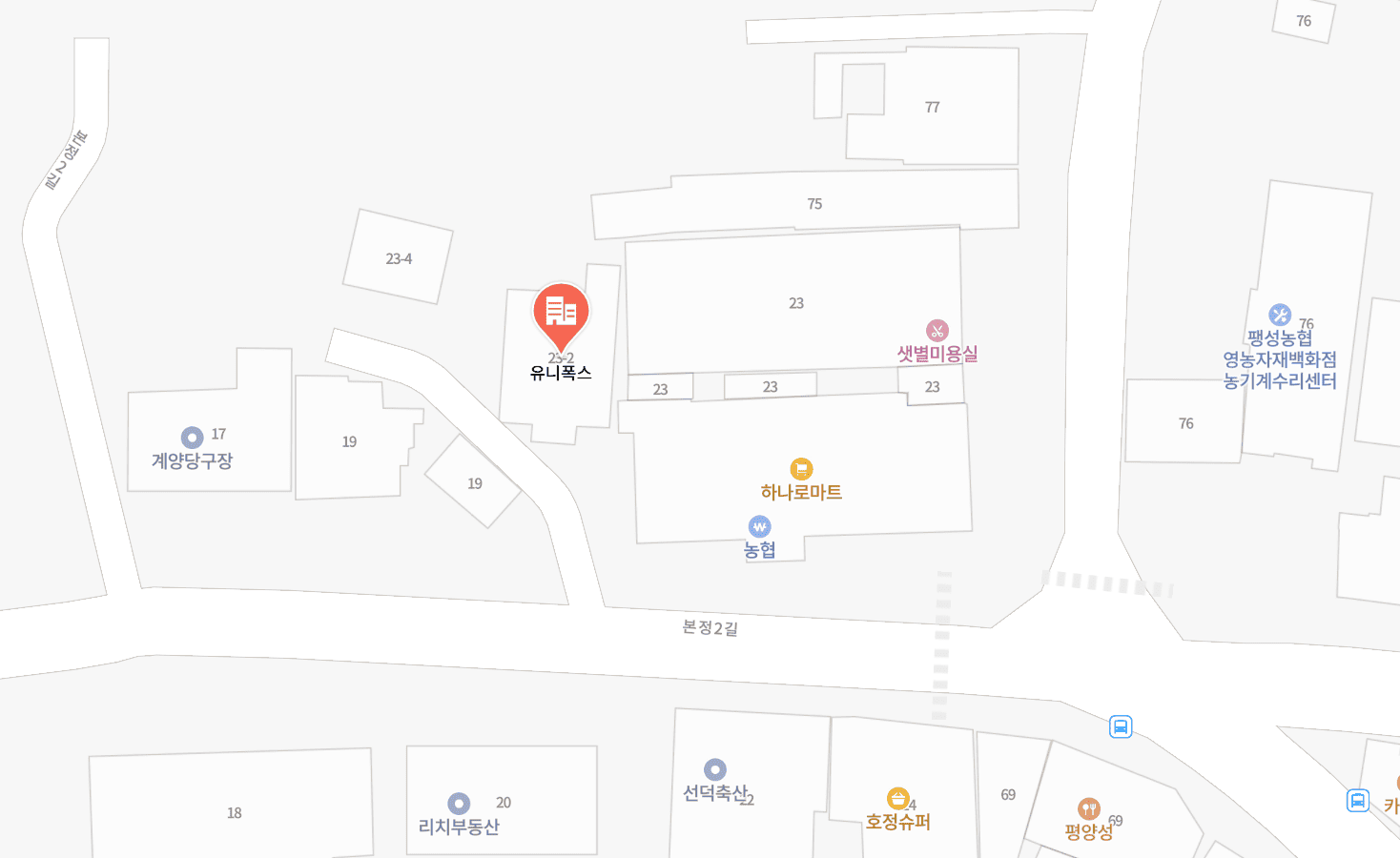 오시는 길