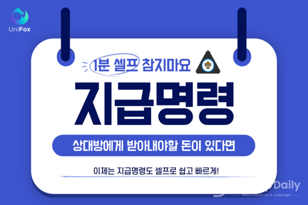 스타트업데일리 기사 썸네일