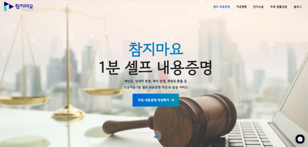 스타트업엔 기사 썸네일